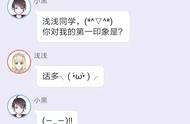 同学录怎么写才幽默（同学录怎么写简短）