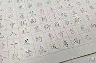 初学者怎么练字（新手入门怎么练字）