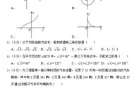 初二数学题50道（初二数学题50道加答案）