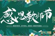 教师节幼儿感谢幼师最暖心短句（教师节家长对幼师的感谢句子）