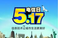 517代表的是什么（517代表什么介绍517的由来和意义）