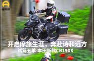 cb190坐垫怎么打开（cb190tr坐垫可以打开吗）