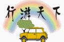 南京外地轿车限行区域和时间（南京外地汽车限行规定时间）