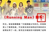 runningman第一季是哪一年（runningman第一季哪一年播出）