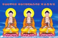 佛教中一共有几个佛（佛教十二位佛都是谁）