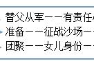 木兰诗教学目标设计方案（木兰诗课堂教学实录）