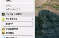 笔记本nvidia怎么设置游戏画面好（笔记本玩游戏nvidia怎么设置）