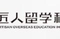 加拿大国际金融学专业（加拿大金融专业排名）