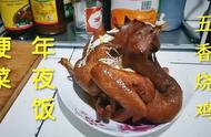 高压锅烧鸡的家常做法视频（高压锅做烧鸡最简单做法）