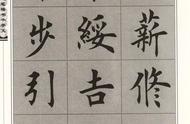 引字偏旁部首是什么（引字前可以加什么偏旁部首）