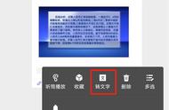 微信怎么发超过1分钟后的语音（微信怎么发3分钟语音）