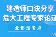 专项施工方案编制口诀（施工方案的编制依据口诀）