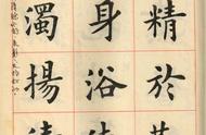 毛笔4字作品欣赏（毛笔作品四个字图片）