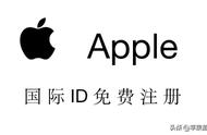 苹果韩国id地址街道怎么填（苹果id账单寄送地址街道怎么填）