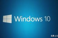 windows10 安装详细步骤（windows10系统安装详细步骤）