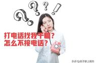 手机喇叭坏了不换怎么弄（手机喇叭坏了怎么修复最好）