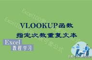 vlookup统计重复项求和（vlookup函数查找有重复值并求和）