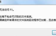 win10u盘权限拒绝访问解决方法（电脑禁用u盘拒绝访问怎么解除）