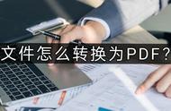 rar文件怎么转换成pdf（rar文件怎么转换成exe）