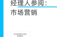 关于市场营销的心得体会范文5篇（市场营销的心得与体会1000字）