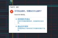 cad许可过期怎么处理（cad许可过期的解决方法）