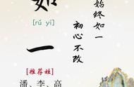 带佳字的女孩名字100分（起名带佳字的女孩名）