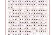 以小见大的方式表达亲情的作文（用一件东西来描写亲情的作文）