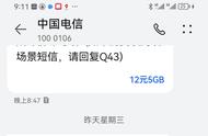 怎么查电信手机卡号欠费（怎么查询电信手机号码欠费多少）