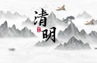 清明节农历是什么时候（清明节是农历什么时间）