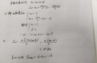 通项公式与前n项和公式（通项公式和前n项的和怎么算）