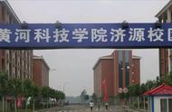 重庆科技学院升大学批准了吗（重庆即将升为本科的大学）