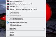 win10设置默认应用程序（win10设置默认应用）