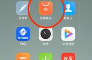 小米升级miui12.6方法（小米怎么更新miui12系统）