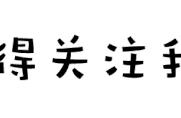 网球场地标准尺寸图解（网球场地标准尺寸注释）