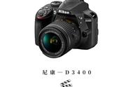 尼康相机d3400基础教程（尼康d3400操作技巧）