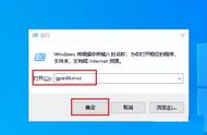 win10系统怎么打开权限（win10怎么管理权限）