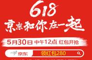 618口令红包怎么获得（618红包口令怎么获取）