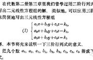 所有三阶行列式都能用对角线法则（三阶行列式为什么不能用对角线）