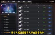 cf音效卡怎么买划算（cf音效卡怎么买七天）