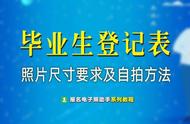 6寸照片打印怎么设置尺寸（6寸纸打一寸照片排版）