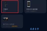 门锁怎么设置定时密码（自动门锁怎么设置密码）