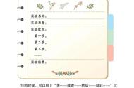 介绍一个小制作350字作文（我暑假里学会的一个小制作作文）