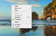 windows10我的电脑菜单在哪（windows10开始菜单添加我的电脑）