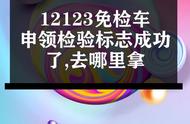 公司车6年年检需要什么资料（公司车辆的年检要什么手续）