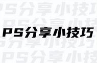 ps怎么打开一个文件多个窗口（ps怎样打开两个窗口）