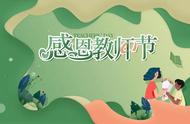 教师节家长祝福老师的朴实话语（教师节家长祝福老师的句子有哪些）