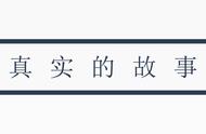 炊事班的故事为什么老高要走（炊事班的故事老高调走没意思了）