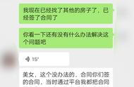 租房不签合同押金能退回来吗（租房合同未到押金可以退吗）