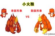 魔焰猩猩融合需要什么（魔焰猩猩怎么融合的教程）