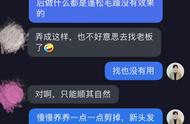 刚拉直的头发弯了怎么办（为何头发拉直了第二天又弯了）